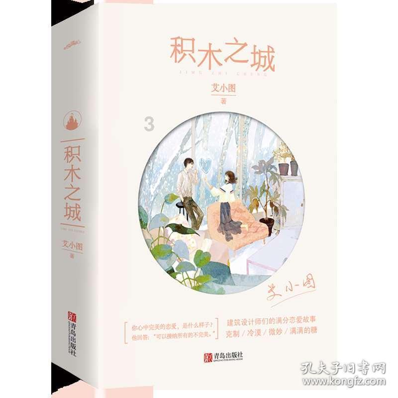 战锤：全面战争