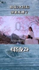 行尸走肉：最终季