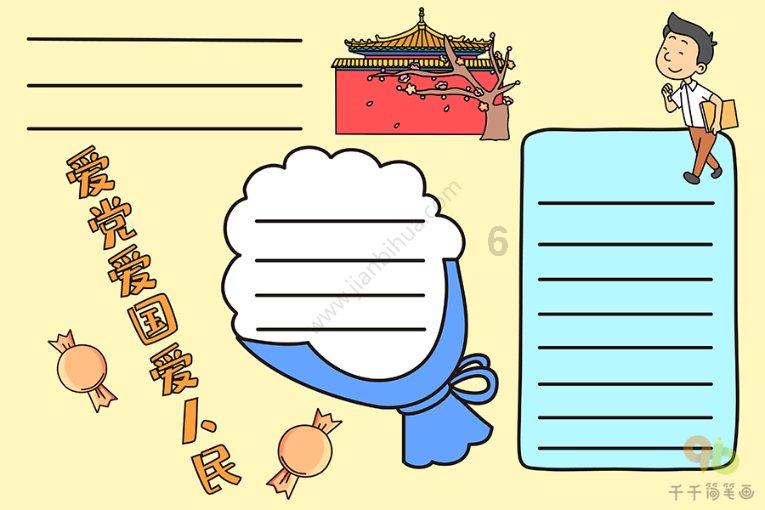 空洞骑士